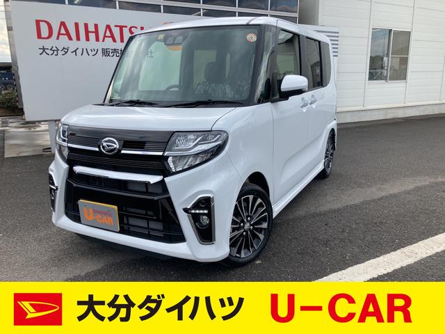 タントカスタムｒｓターボ車 両側パワースライドドア 運転席助手席シートヒーター バックカメラ 純正１５インチアルミホイール ｅｔｃビルトイン 大分県 の中古車情報 ダイハツ公式 U Catch