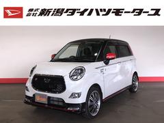 株 新潟ダイハツモータース 五泉 新潟県 の中古車 軽自動車 ダイハツ公式 U Catch 株 新潟ダイハツモータース 五泉 新潟県 の中古車 軽自動車 ダイハツ公式 U Catch