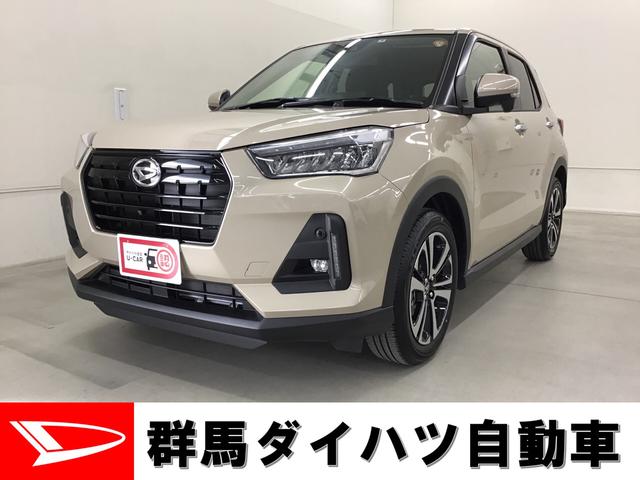 ロッキープレミアム 群馬県 の中古車情報 ダイハツ公式 U Catch ロッキープレミアム 群馬県 の中古車情報 ダイハツ公式 U Catch