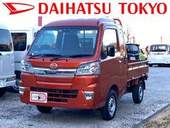 ハイゼットトラック の中古車 ダイハツ公式 U Catch ハイゼットトラック の中古車 ダイハツ公式 U Catch