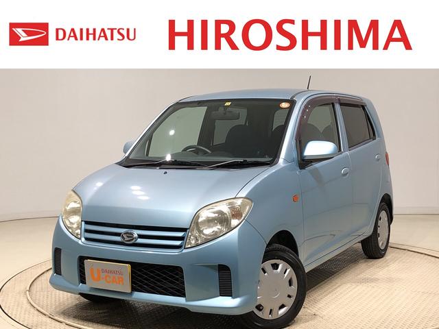 maxl 広島県 の中古車情報 ダイハツ公式 U Catch maxl 広島県 の中古車情報 ダイハツ公式 U Catch