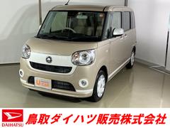 認定u Car 鳥取県 の中古車 ダイハツ公式 U Catch