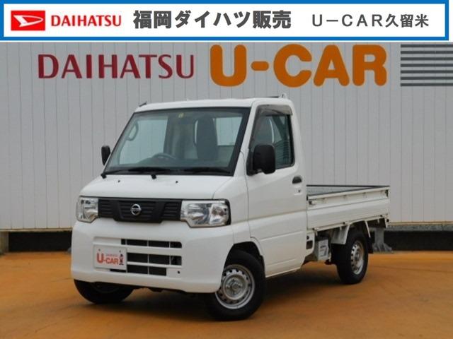 クリッパートラックｄｘワンオーナー車 ４ｗｄ ５速ｍｔ 走行距離６９ ８３４ｋｍ 福岡県 の中古車情報 ダイハツ公式 U Catch