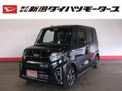 株 新潟ダイハツモータース 長岡 新潟県 の中古車 軽自動車 ダイハツ公式 U Catch 株 新潟ダイハツモータース 長岡 新潟県 の中古車 軽自動車 ダイハツ公式 U Catch