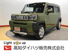 高知ダイハツ販売 株 須崎店 高知県 の中古車 軽自動車 ダイハツ公式 U Catch