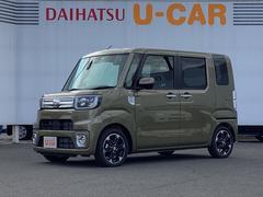 兵庫ダイハツ販売株式会社 西宮店 兵庫県 の中古車 軽自動車 ダイハツ公式 U Catch