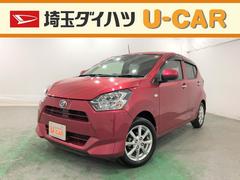 ミライース 埼玉県 の中古車 ダイハツ公式 U Catch