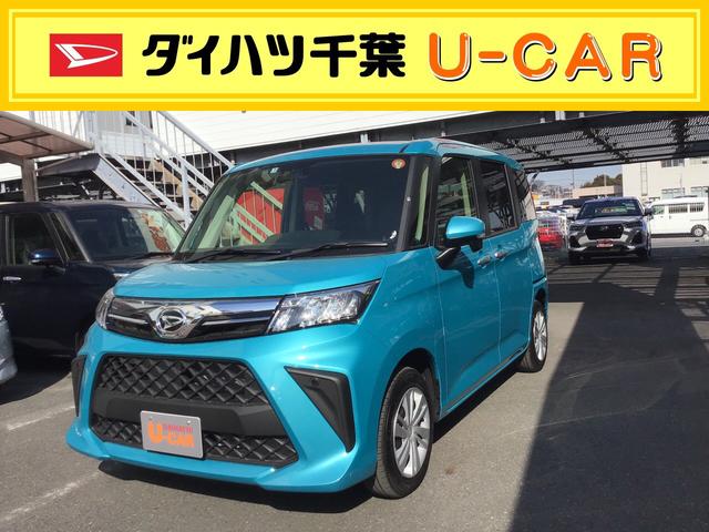 トールｇ 千葉県 の中古車情報 ダイハツ公式 U Catch