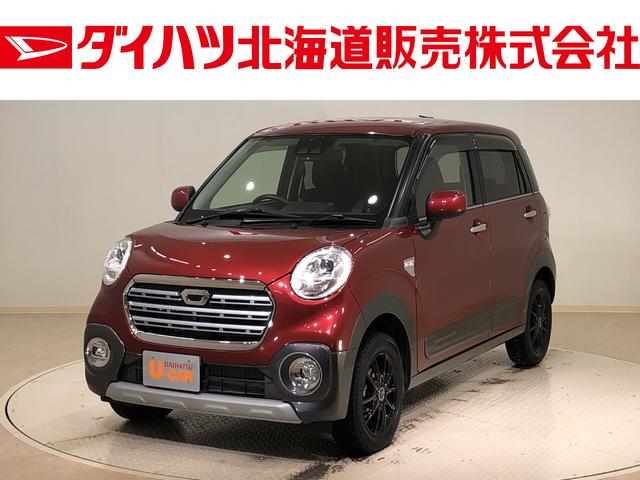 キャストアクティバg ターボ saiii4wd ナビ 全周囲カメラ キーフリー 衝突被害軽減システム 北海道 の中古車情報 ダイハツ公式 U Catch キャストアクティバg ターボ saiii4wd ナビ 全周囲カメラ キーフリー 衝突被害軽減システム 北海道 の中古車情報 ダイハツ公式 U Catch