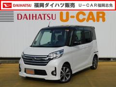 デイズルークス 日産 の中古車 中古車探しは U Catch