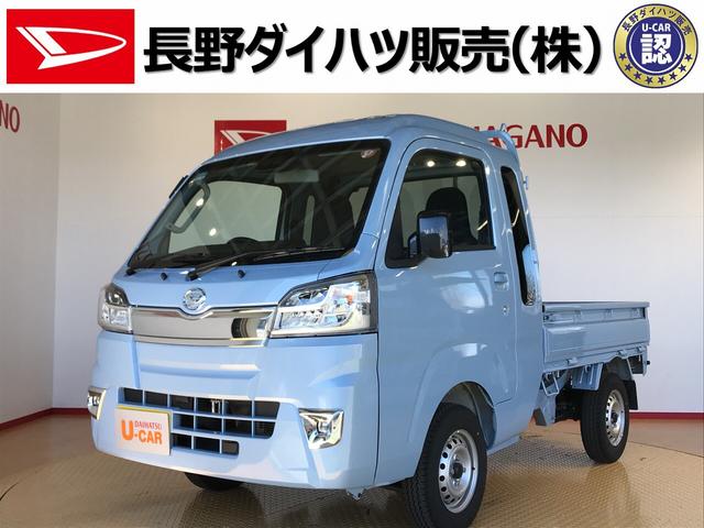 ハイゼットトラックジャンボｓａiiiｔ 長野県 の中古車情報 ダイハツ公式 U Catch
