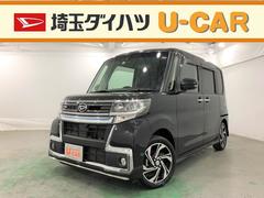 タントカスタム 埼玉県 の中古車 ダイハツ公式 U Catch