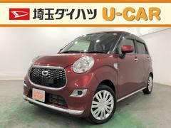 埼玉ダイハツ販売株式会社 ｕ ｃａｒ熊谷南 埼玉県 の中古車 軽自動車 ダイハツ公式 U Catch