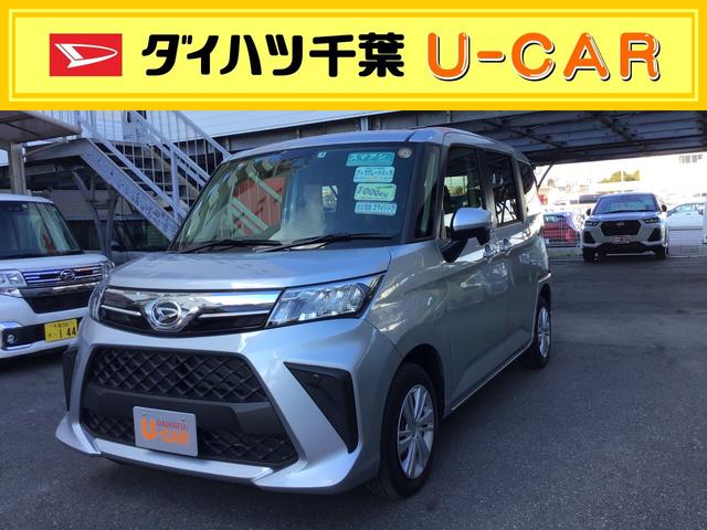 トールｇ 千葉県 の中古車情報 ダイハツ公式 U Catch
