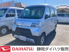 静岡ダイハツ販売 株 掛川店 静岡県 の中古車 軽自動車 ダイハツ公式 U Catch