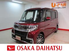 タントカスタム 大阪府 の中古車 ダイハツ公式 U Catch
