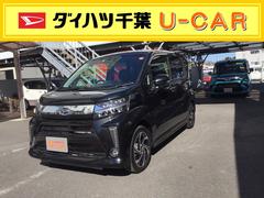 ダイハツ千葉販売株式会社 ｕ ｃａｒ船橋 千葉県 の中古車 軽自動車 ダイハツ公式 U Catch