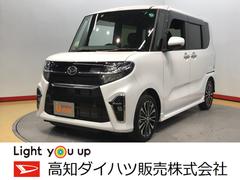 高知ダイハツ販売の中古車 軽自動車 ダイハツ公式 U Catch