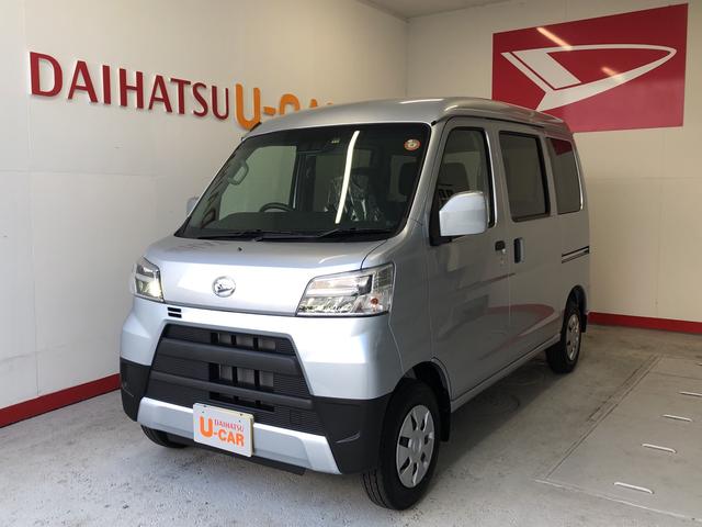 ハイゼットカーゴクルーズｓａiii 軽バン スライドドア 保証付きダイアル式マニュアルエアコン 電動格納式ドアミラー キーレスエントリー 修復歴なし 静岡県 の中古車情報 ダイハツ公式 U Catch