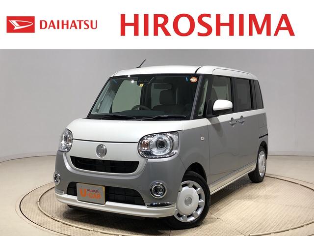 ムーヴキャンバスｇメイクアップｖｓ ｓａiii ｌｅｄヘッドランプｌｅｄフォグランプ 置き楽ボックス オートライト プッシュボタンスタート セキュリティアラーム パノラマモニター対応カメラ 両側パワースライドドア 広島県 の中古車情報 ダイハツ公式 U Catch