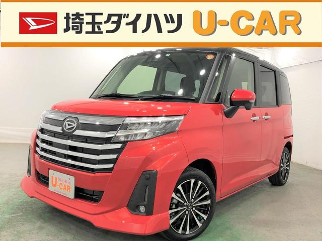 トールカスタムｇ ターボ ディスプレイオーディオ パノラマモニター 埼玉県 の中古車情報 ダイハツ公式 U Catch