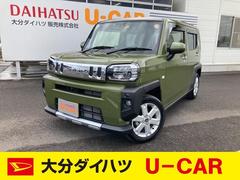 認定u Car 大分県 の中古車 ダイハツ公式 U Catch