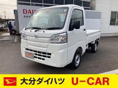 ハイゼットトラック 大分県 の中古車 ダイハツ公式 U Catch