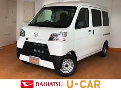 佐賀ダイハツ販売株式会社の中古車 軽自動車 ダイハツ公式 U Catch