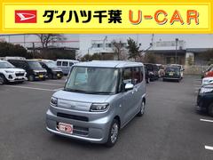 ダイハツ千葉販売株式会社の中古車 軽自動車 ダイハツ公式 U Catch