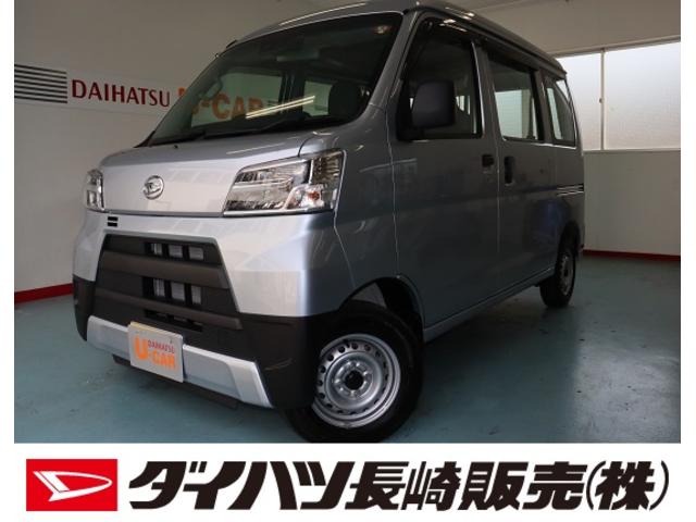 ハイゼットカーゴスペシャルｓａiii衝突被害軽減ブレーキ ラジオ ２ｗｄ ａｔ 長崎県 の中古車情報 ダイハツ公式 U Catch
