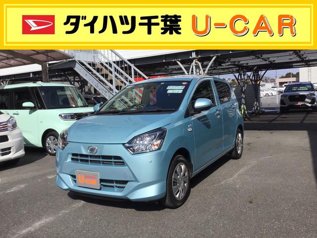 ミライースｘ ｓａiii 千葉県 の中古車情報 ダイハツ公式 U Catch