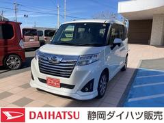 静岡ダイハツ販売 株 ｄ ｆｌｅｎ 浜松インター店 静岡県 の中古車 軽自動車 ダイハツ公式 U Catch