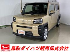 認定u Car 鳥取県 の中古車 ダイハツ公式 U Catch