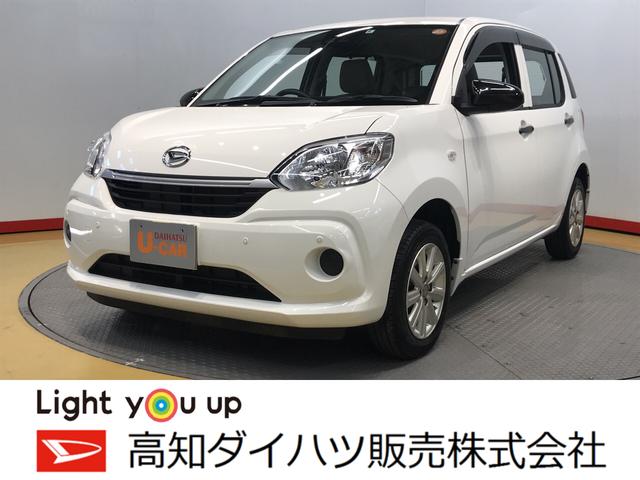 ブーンｘ ｓａiii 高知県 の中古車情報 ダイハツ公式 U Catch