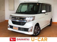 佐賀ダイハツ販売株式会社 佐賀店 佐賀県 の中古車 軽自動車 ダイハツ公式 U Catch