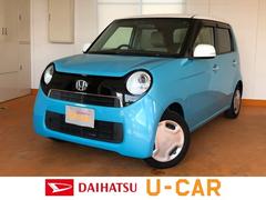 佐賀県の中古車 軽自動車 ダイハツ公式 U Catch