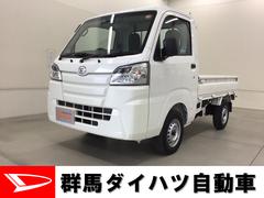 群馬ダイハツ自動車 株 u car伊勢崎 群馬県 の中古車 軽自動車 ダイハツ公式 U Catch 群馬ダイハツ自動車 株 u car伊勢崎 群馬県 の中古車 軽自動車 ダイハツ公式 U Catch