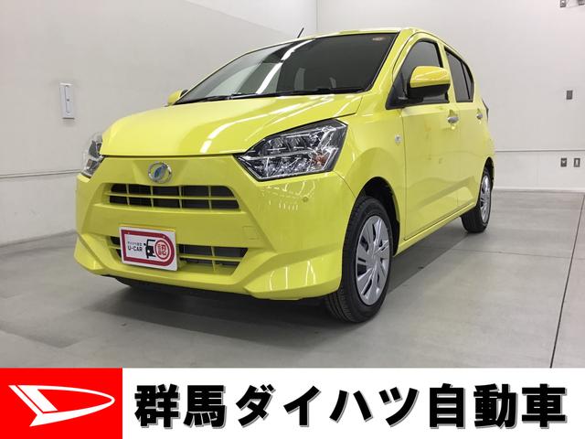 ミライースｘ リミテッドｓａiii 群馬県 の中古車情報 ダイハツ公式 U Catch