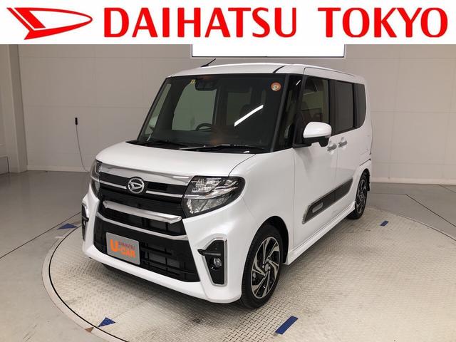 タントカスタムｒｓスタイルセレクション 東京都 の中古車情報 ダイハツ公式 U Catch