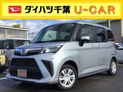 ダイハツ千葉販売株式会社 ｕ ｃａｒ富里 千葉県 の中古車 軽自動車 ダイハツ公式 U Catch