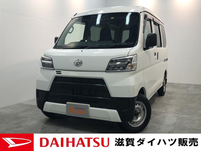 ハイゼットカーゴデラックスｓａ３ ４ｗｄ ４ａｔ カーナビ ドラレコ ｅｔｃパートタイム４ｗｄ ４速オートマチック車 衝突回避システムスマートアシスト バックソナー キーレスエントリー パワードアロック パワーウィンドウ スモークガラス 最大積載量３５０ｋｇ 滋賀
