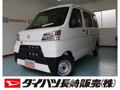 長崎県 の中古車 軽自動車 ダイハツ公式 U Catch