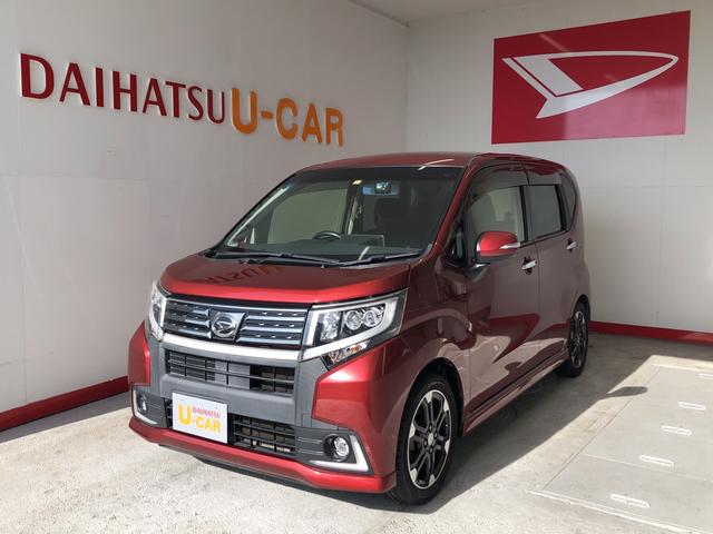 ムーヴカスタム ｒｓ ハイパー 純正ナビ バックカメラ 保証付きオートエアコン 電動格納式ドアミラー ドアバイザー ステアリングスイッチ ドライブレコーダー 静岡県 の中古車情報 ダイハツ公式 U Catch