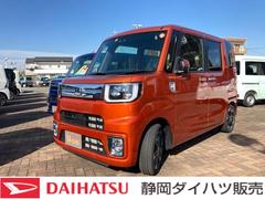 静岡ダイハツ販売株式会社の中古車 軽自動車 ダイハツ公式 U Catch