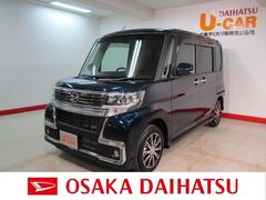 カーナビ付き 大阪府 の中古車 ダイハツ公式 U Catch