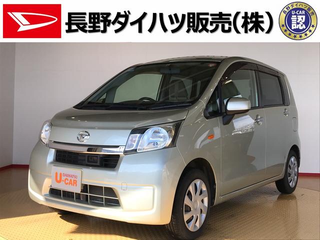 ムーヴｌ ｓａ 長野県 の中古車情報 ダイハツ公式 U Catch