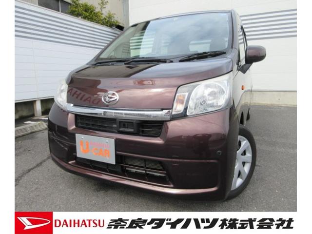 ムーヴｌ ｓａ ナビ バックカメラ ｅｔｃ キーレスエントリーコーナーセンサー アイドリングストップ 奈良県 の中古車情報 ダイハツ公式 U Catch