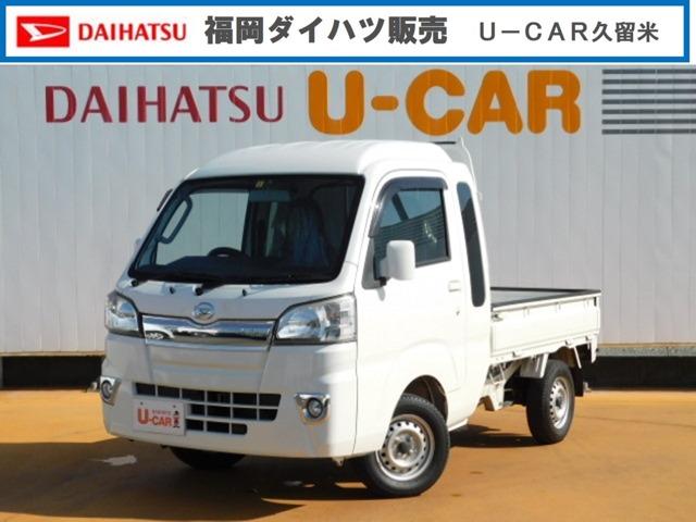 ハイゼットトラックジャンボ 第三者機関状態証明書付 福岡県 の中古車情報 ダイハツ公式 U Catch