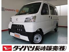 認定u Car 長崎県 の中古車 ダイハツ公式 U Catch