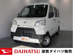 滋賀ダイハツ販売 株 ｕ ｃａｒハッピー長浜店 滋賀県 の中古車 軽自動車 ダイハツ公式 U Catch